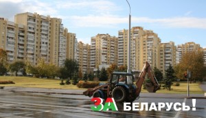 Marina Naprushkina. Från bildserien Belarus sind wir, 2008.